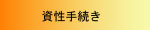 葱