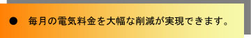 啝ȓdC̍팸\